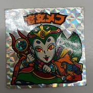 ビックリマンシール|ロッテ