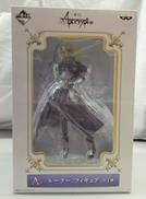 フェイト|バンプレスト