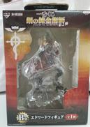 鋼の錬金術師|バンプレスト