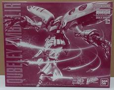 ガンダムビルドダイバーズ|バンダイ