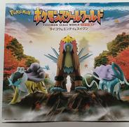 ポケモンスケールワールド|バンダイ