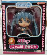 ねんどろいどぷらす|グッドスマイルカンパニー