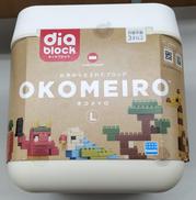 ダイヤブロックオコメイロ|河田