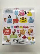 ぷちサンプルシリーズ|リーメント