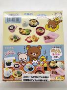 ぷちサンプルシリーズ|リーメント