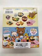 食玩|リーメント