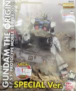 RX-78-02 ガンダム スペシャルVer.|BANDAI