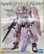 MG RX-9/C ナラティブガンダム C装備 Ver.Ka|BANDAI