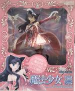 魔法少女凛|GOOD SMILE COMPANY