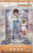 斉藤恵那