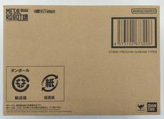 METALROBOT魂ｽﾄﾗｲｸﾌﾘｰﾀﾞﾑｶﾞﾝﾀﾞﾑ弐式|BANDAI