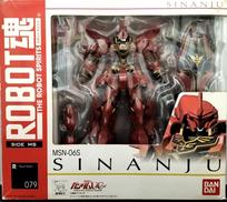 シナンジュ|BANDAI