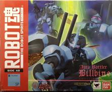 ビルバイン(迷彩塗装Ver.)|BANDAI