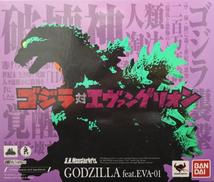 ゴジラ feat.EVA-01|BANDAI