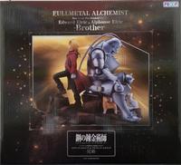エドワード・エルリック ＆ アルフォンス・エルリック -兄弟|PROOF