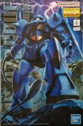 MG MS-07B グフ Ver.2.0