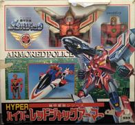 機甲警察シリーズ ハイパーレッドジャックアーマー