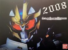 CSM　イクサベルト＆イクサライザー|BANDAI