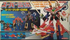 スーパー合体 スーパーゲッターロボ號 初回版|ユタカ