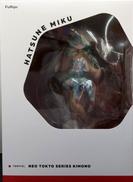 初音ミク NEO TOKYO Series KIMONO|FURYU