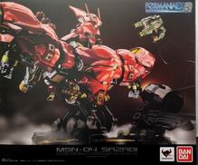 FORMANIA EX サザビー|BANDAI