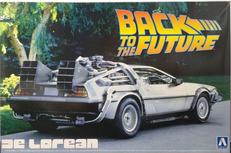 バック・トゥ・ザ・フューチャー デロリアン パートI