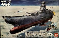 宇宙戦艦ヤマト2199
