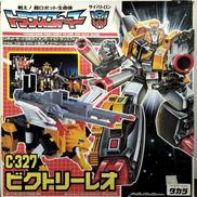 C-327 ビクトリーレオ|TAKARA
