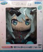 閉ざされた窓のセカイの初音ミク ぬいぐるみ|SEGA