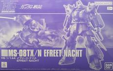 MS-08TX/N イフリート・ナハト|BANDAI