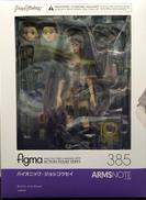 バイオニック・ジョシコウセイ|MAX FACTORY