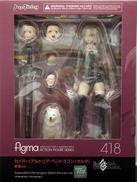 セイバー/アルトリア・ペンドラゴン〔オルタ〕新宿ver.