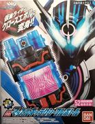 DXマッスルギャラクシーフルボトル|BANDAI