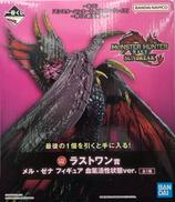 メル・ゼナ 血氣活性状態ver.|BANDAI