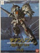 XM-01 デナンゾン|BANDAI