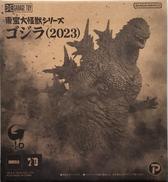 ゴジラ(2023)|X PLUS