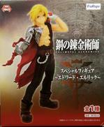 エドワード・エルリック|FURYU