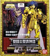 ジェミニサガ(教皇アーレス)|BANDAI