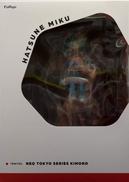 初音ミク NEO TOKYO Series KIMONO|FURYU