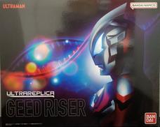 ジードライザー|BANDAI