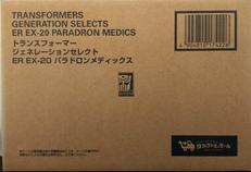 ER EX-20 パラドロンメディックス|TAKARA TOMY