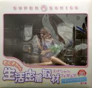 生活密着取材スペシャルフィギュア～おやつタイム～|FuRyu