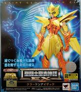 クラーケンアイザック|BANDAI