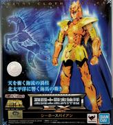 シーホースバイアン|BANDAI