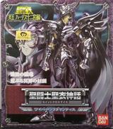 ワイバーンラダマンティス(天猛星ワイバーンのラダマンティス)|BANDAI