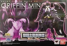 グリフォンミーノス|BANDAI