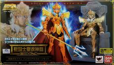 海皇ポセイドン インペリアルスローンセット|BANDAI