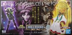 アリエスシオン(冥衣)＆前教皇セット|BANDAI