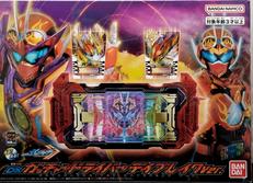 DXガッチャードライバーデイブレイクVer.|BANDAI