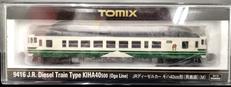 JRディーゼルカー キハ40 500形 男鹿線(M)|TOMIX